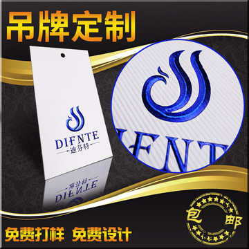 打造品牌魅力 高端烫金激凸吊牌在服装零售中的应用与优势