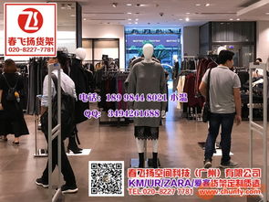 快时尚未来的生存与发展之路——从童装货架到爱客女装货架的零售变革