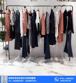 探索深圳市宝安区西乡衣有范服饰贸易商行 零售新风尚